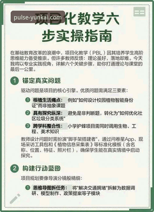 云开体育平台全面评测：稳定版必备的五大理由与实操指南