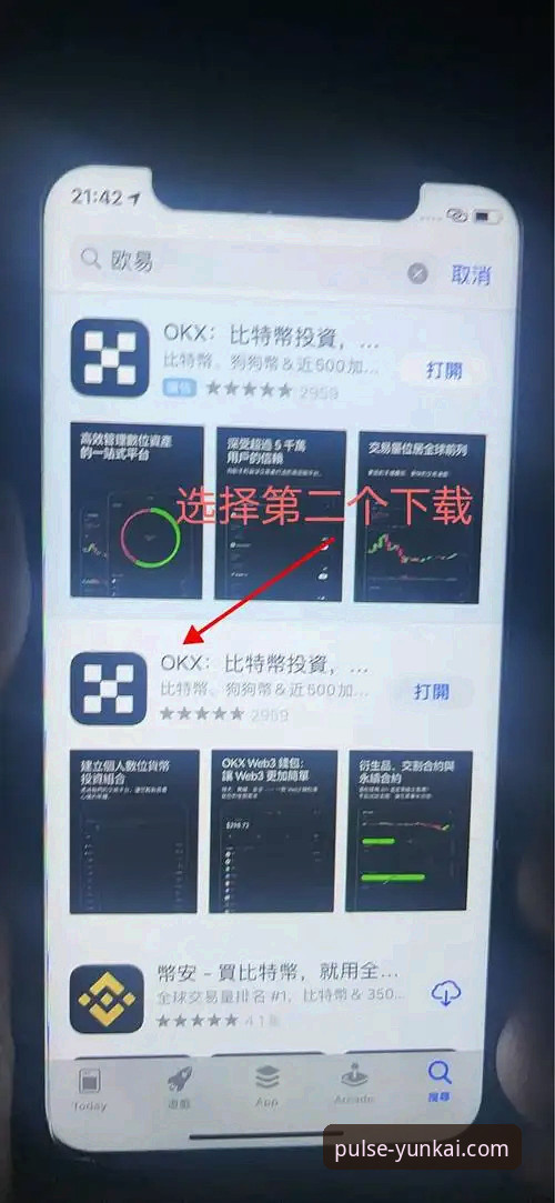 云开体育平台下载实用指南：从官网入口到正版安装全流程